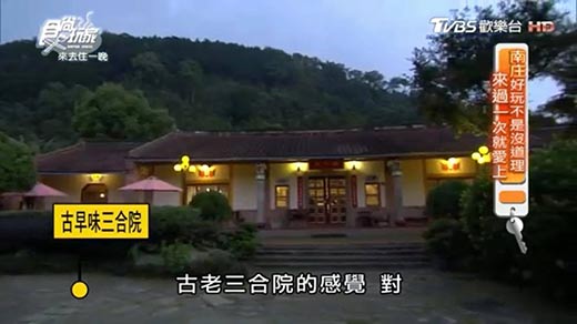 桂花園菜單